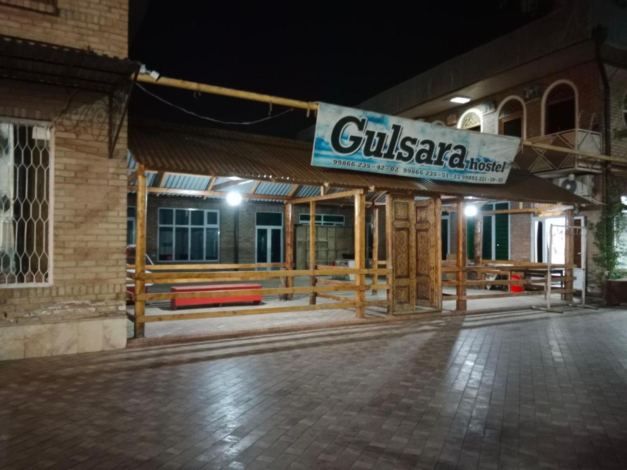 Gulsara Hostel Самарканд Экстерьер фото