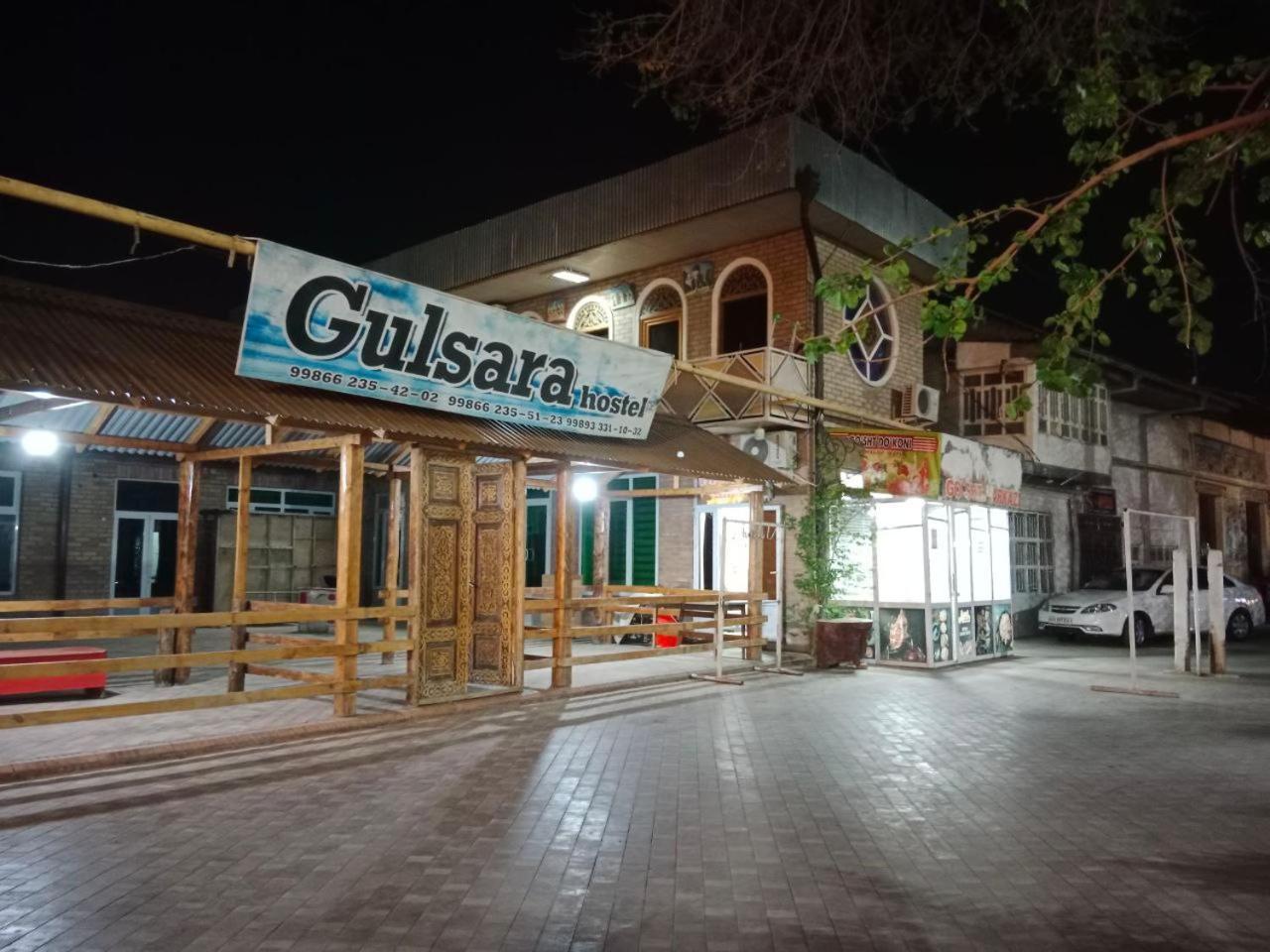 Gulsara Hostel Самарканд Экстерьер фото
